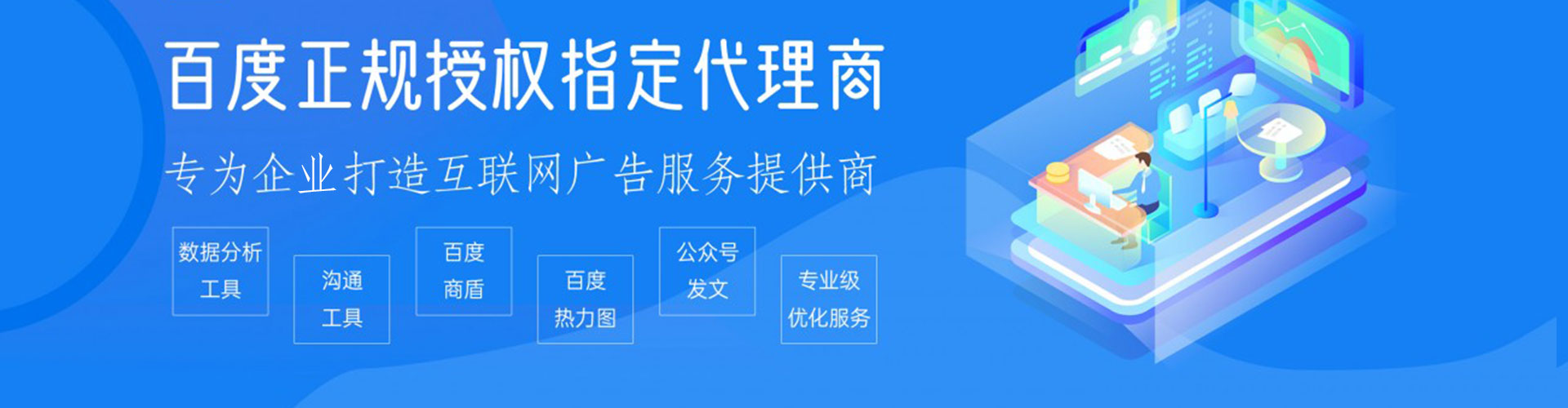 天等快手信息流