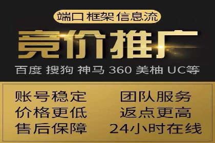 百度推广价格对比：不同行业案例解析