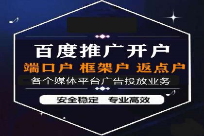 托管竞价SEM：助力企业实现营销目标