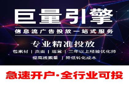 百度推广运营的成功之路：从策略到执行